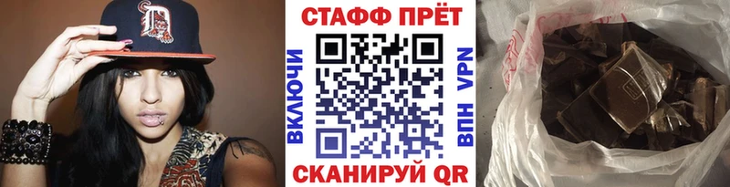 Вейп ТГК Кущёвская