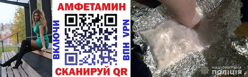 купить   Кущёвская  АМФЕТАМИН Розовый 