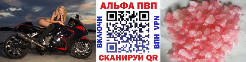 где продают наркотики  Кущёвская  А ПВП СК КРИС 