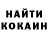 Кокаин 97% Antonmorg morg