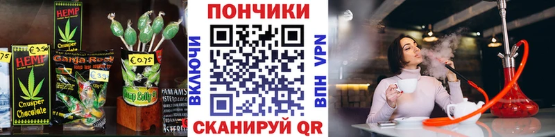 Cannafood конопля  мега зеркало  Кущёвская 