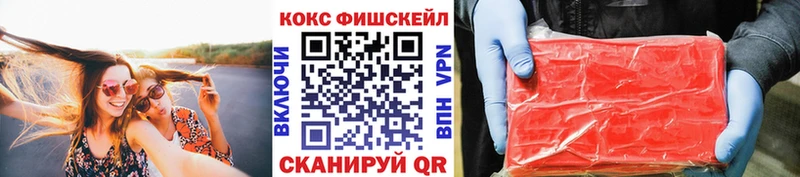 Кокаин 98%  Кущёвская 