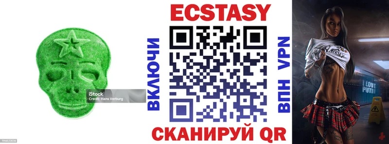 Ecstasy 99% кракен ССЫЛКА Кущёвская