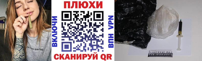 ГАШИШ гарик Кущёвская