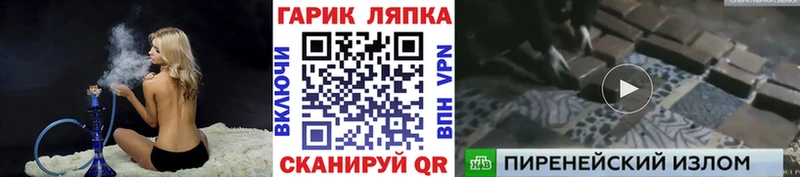 ГАШИШ гашик  купить наркоту  Кущёвская 