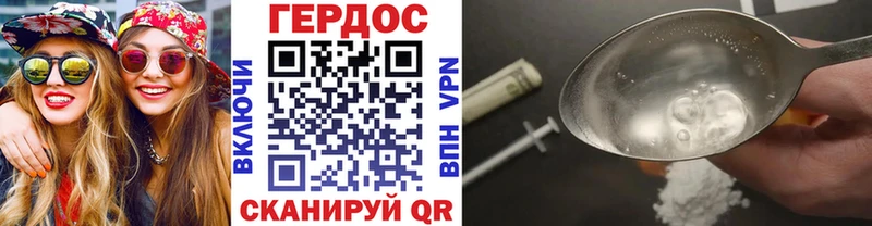 blacksprut как войти  Кущёвская  Героин хмурый  продажа наркотиков 