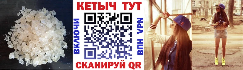 КЕТАМИН ketamine  купить наркотик  Кущёвская 