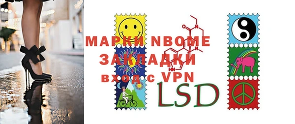 марихуана Снежинск