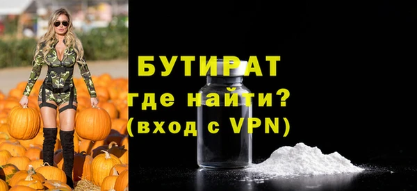 прущая мука Красноперекопск