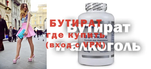 бутик Армянск