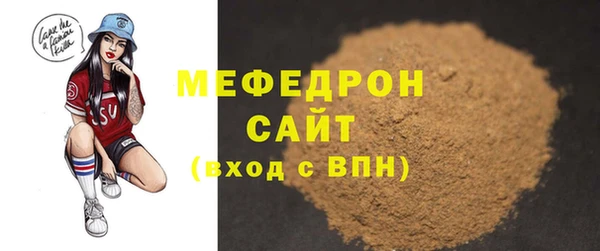 синтетический гашиш Краснослободск