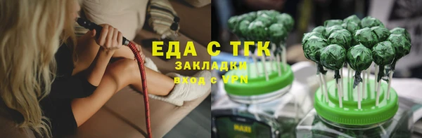 крисы Балахна