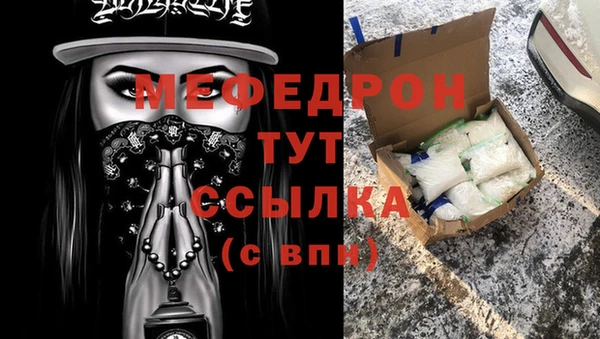 МДМА Краснотурьинск