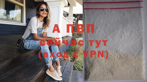 COCAINE Заволжск