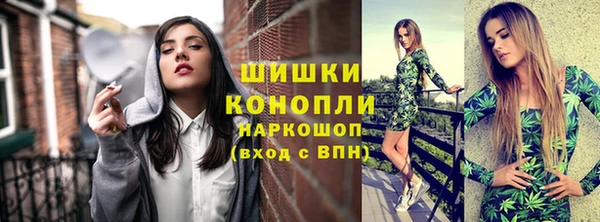 марихуана Снежинск