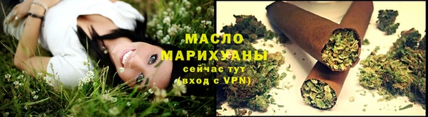 бутик Армянск