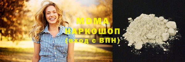 сатива Заводоуковск
