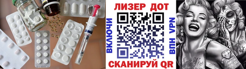 Лсд 25 экстази кислота  купить  сайты  Кущёвская 