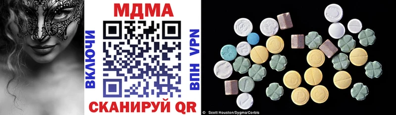 MDMA crystal  МЕГА   Кущёвская 