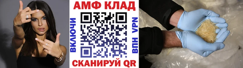 Первитин витя  Кущёвская 