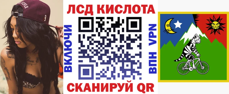 Марки NBOMe 1,8мг  Кущёвская 