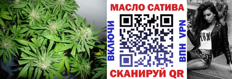 ТГК THC oil  это Telegram  Кущёвская  магазин  наркотиков 