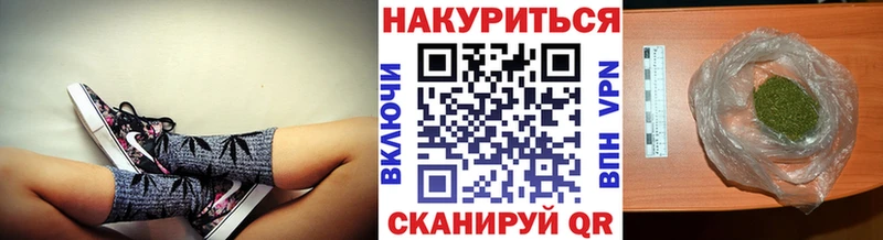 МАРИХУАНА гибрид  MEGA как войти  Кущёвская 